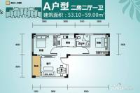 高发悦驰苑2室2厅1卫59㎡户型图