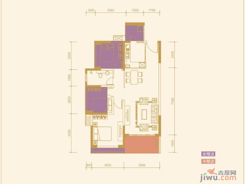 平吉上苑3室2厅1卫88㎡户型图