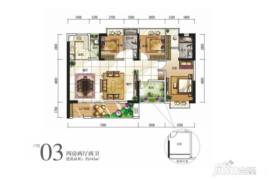 仙岭公馆4室2厅2卫142㎡户型图