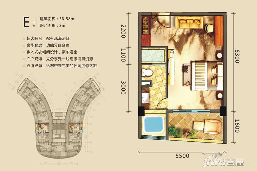 双月湾温德姆至尊豪廷度假酒店1室0厅0卫58㎡户型图