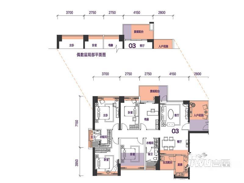 佳兆业城市广场2期5室2厅2卫148㎡户型图