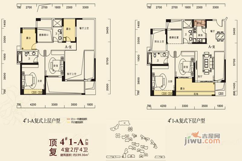 百合盛世4室2厅4卫199.4㎡户型图