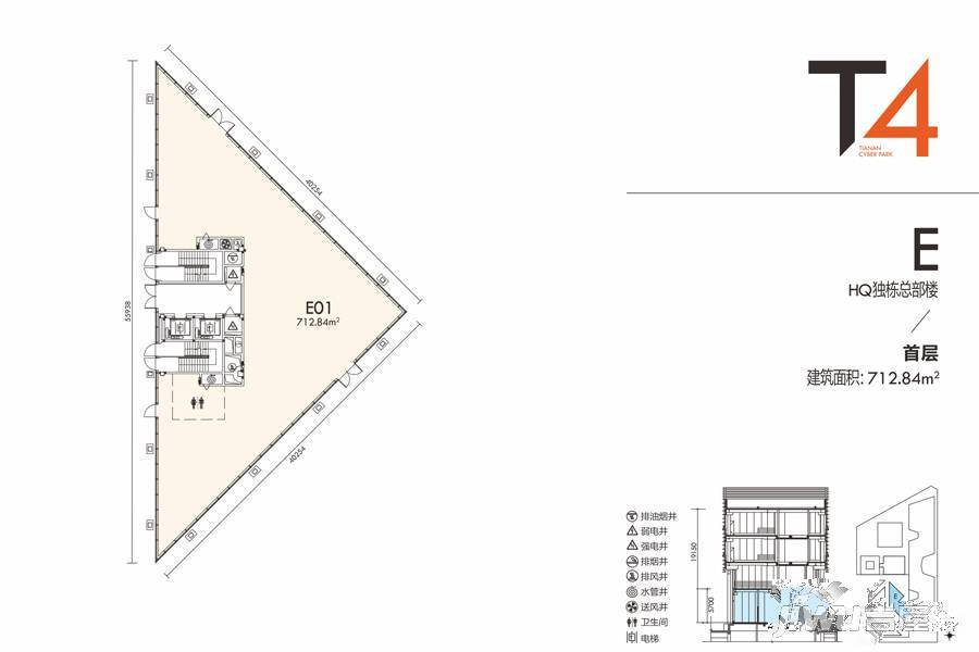 天安龙岗数码新城二期普通住宅712㎡户型图