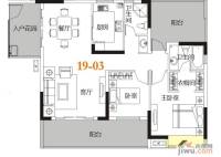 花样年别样城2室2厅2卫102.6㎡户型图