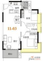 花样年别样城2室2厅1卫72㎡户型图