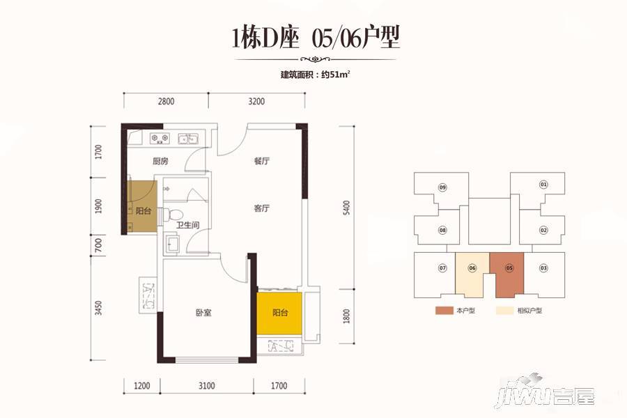 深圳星河传奇1室2厅1卫51㎡户型图