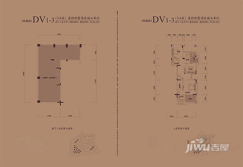 城建仁山智水花园4室4厅3卫194.2㎡户型图