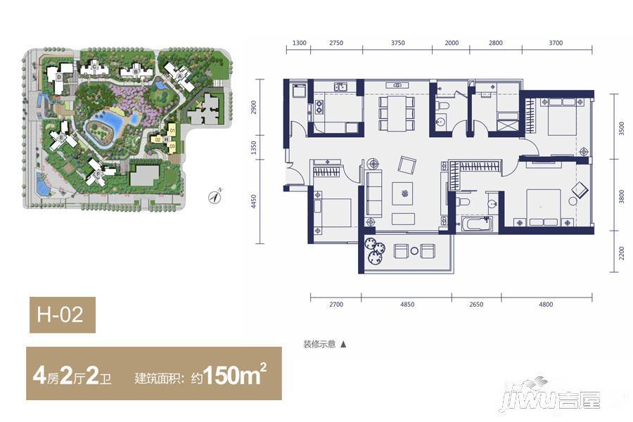 华联城市全景4室2厅2卫150㎡户型图