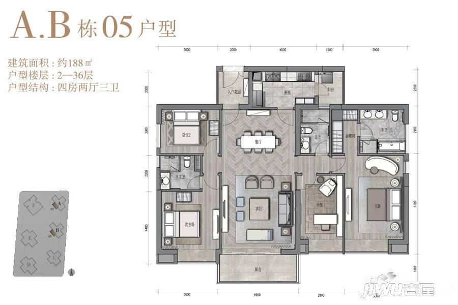 华润城润玺二期4室2厅3卫188㎡户型图