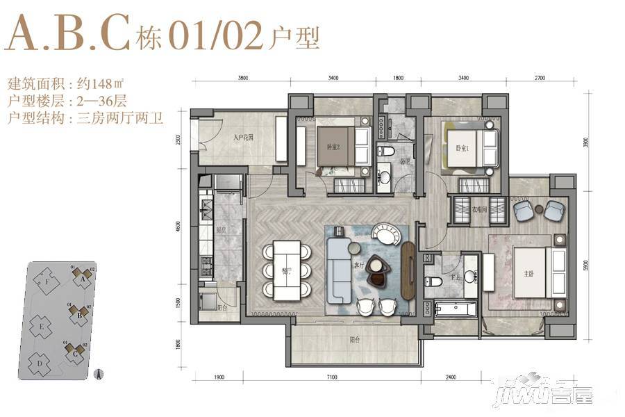 华润城润玺二期3室2厅2卫148㎡户型图