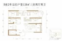 凯德公园1号3室2厅2卫138㎡户型图