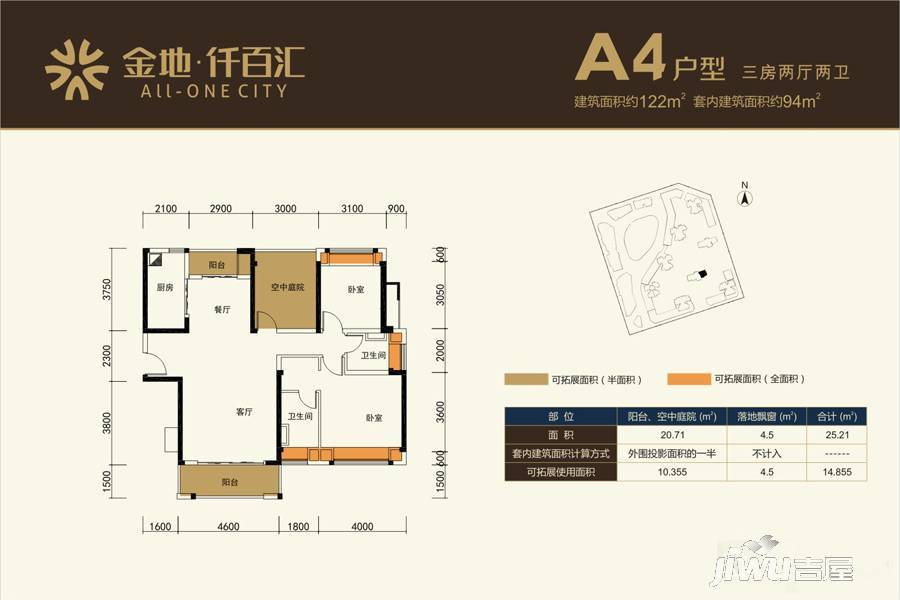 金地·仟百汇3室2厅2卫122㎡户型图