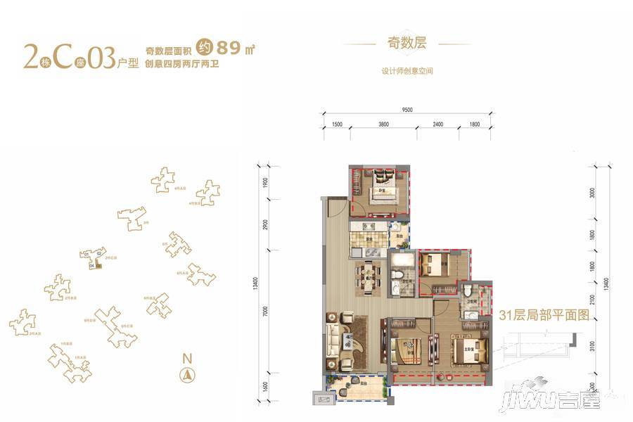 鸿荣源·尚峰4室2厅2卫89㎡户型图