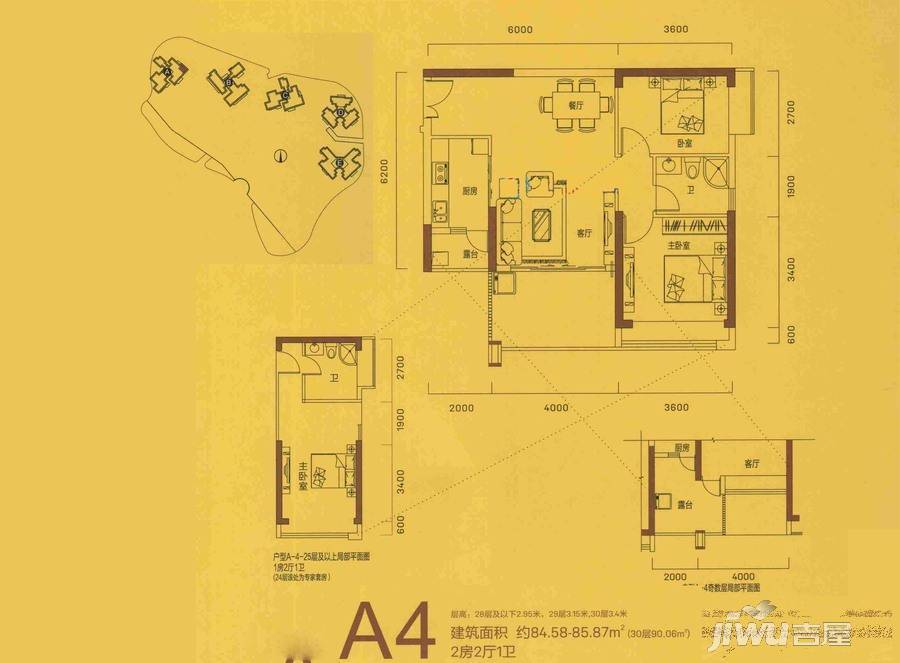 新世界倚山花园溱澜2室2厅1卫85㎡户型图