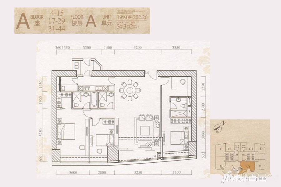 东海国际公寓3室2厅3卫200㎡户型图