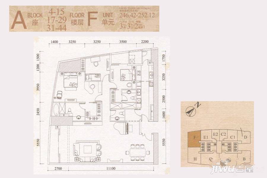 东海国际公寓3室2厅3卫252.1㎡户型图