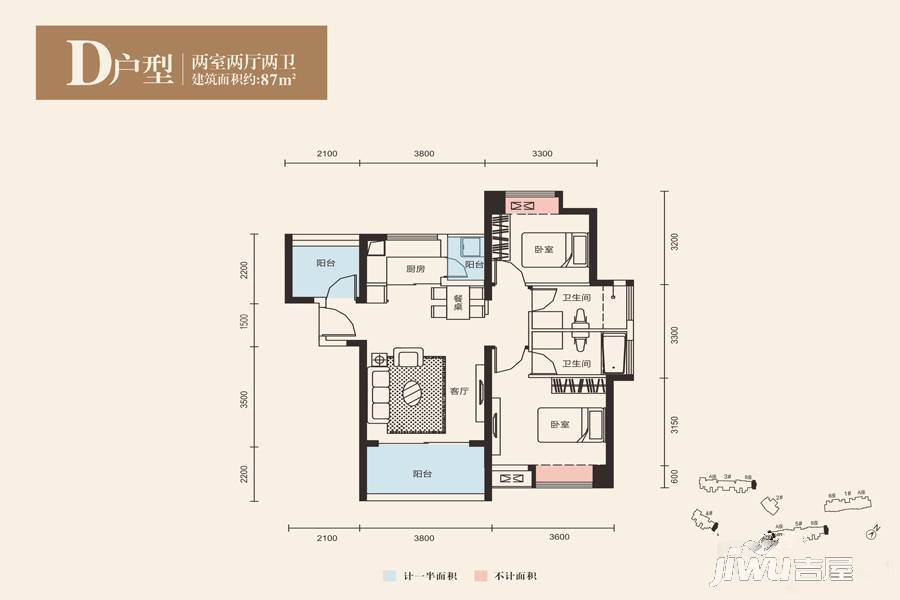 深物业前海港湾花园2室2厅2卫87㎡户型图