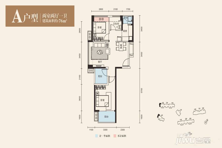 深物业前海港湾花园2室2厅1卫76㎡户型图