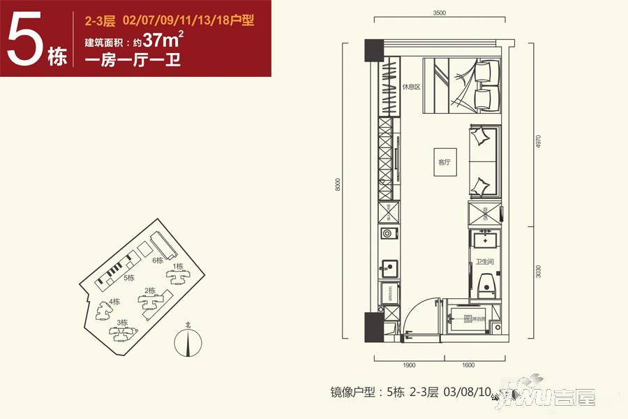 嘉霖·华禧1室1厅1卫37㎡户型图