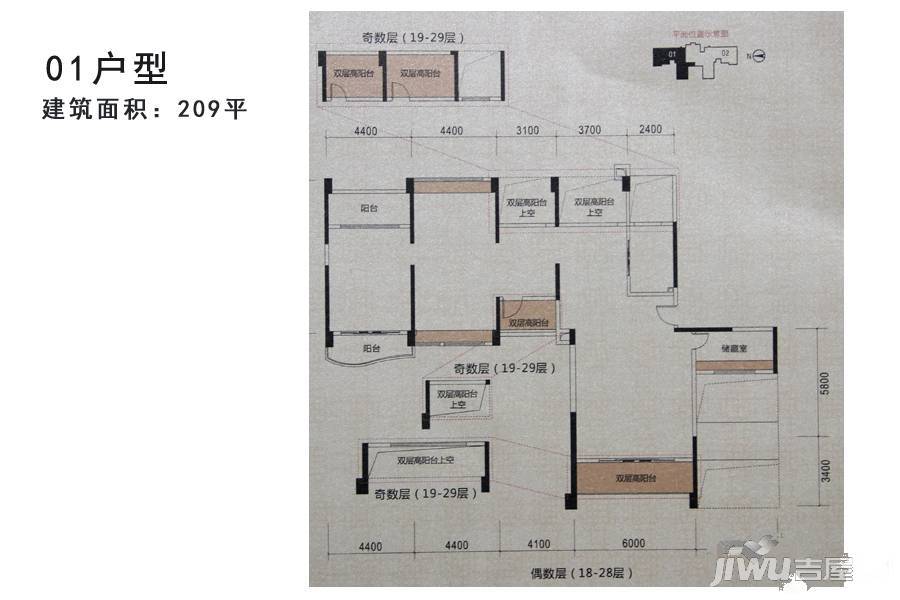 塑和·公园华府5室2厅2卫209㎡户型图