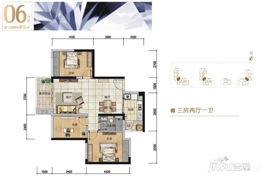 怀德峰景南园3室2厅1卫86㎡户型图