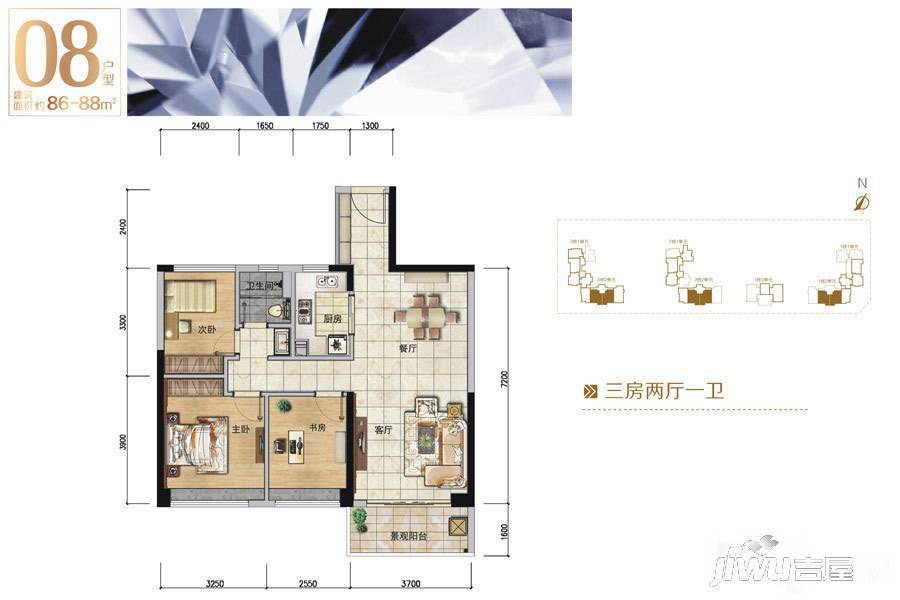 怀德峰景南园3室2厅1卫88㎡户型图