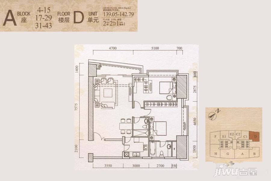 东海国际公寓2室2厅2卫140㎡户型图