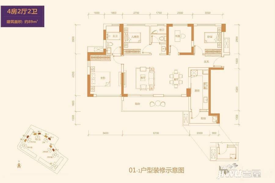 恒裕嘉城4室2厅2卫89㎡户型图