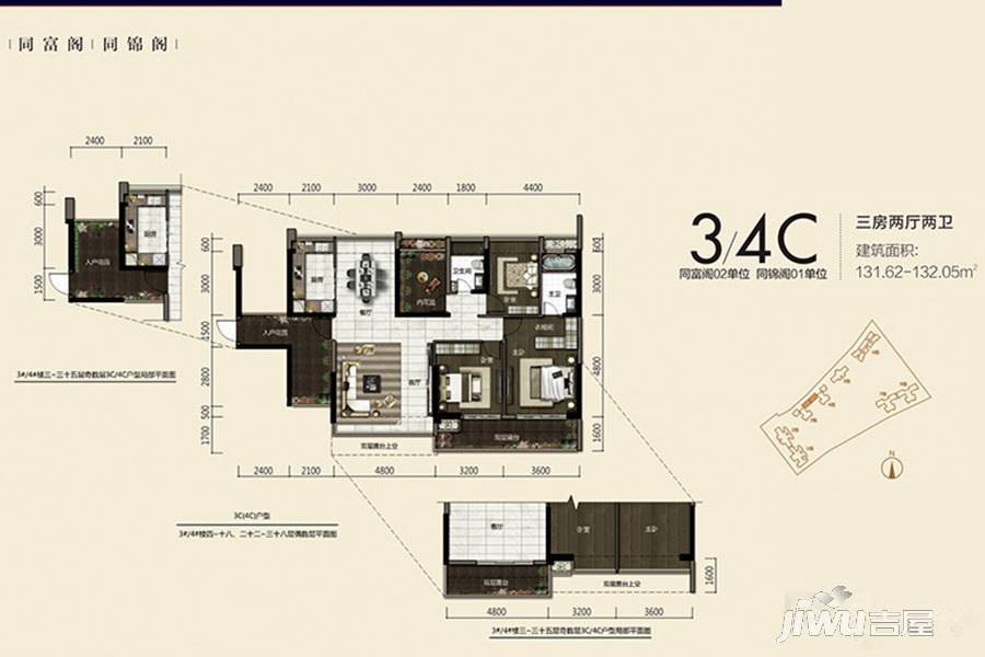 前海东岸3室2厅2卫132.1㎡户型图