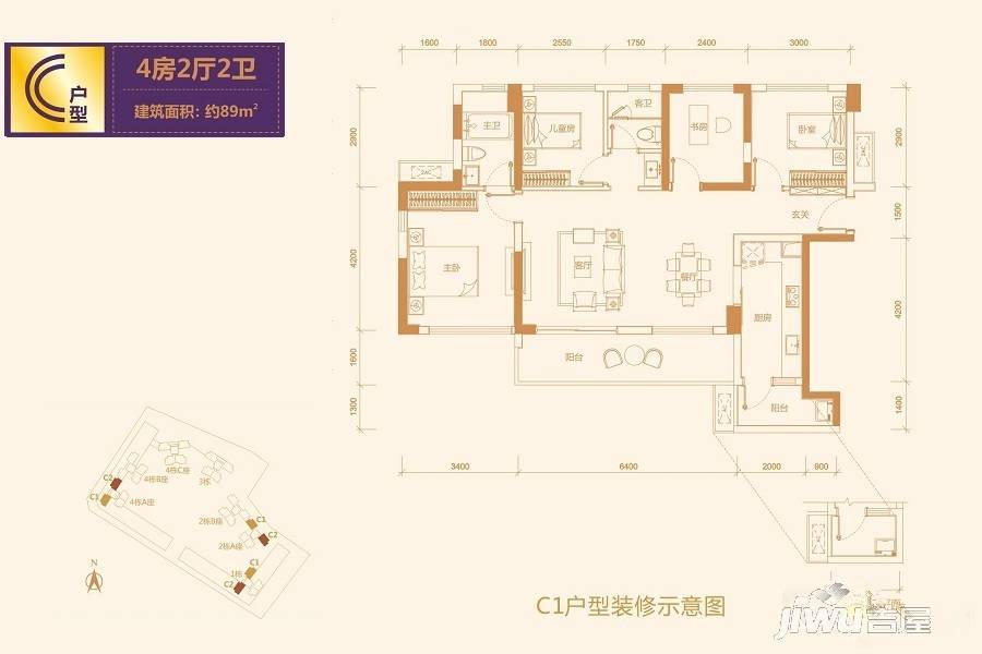 恒裕嘉城4室2厅2卫89㎡户型图