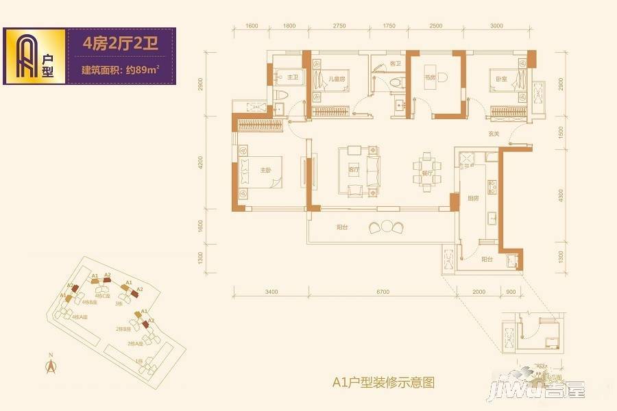 恒裕嘉城4室2厅2卫89㎡户型图