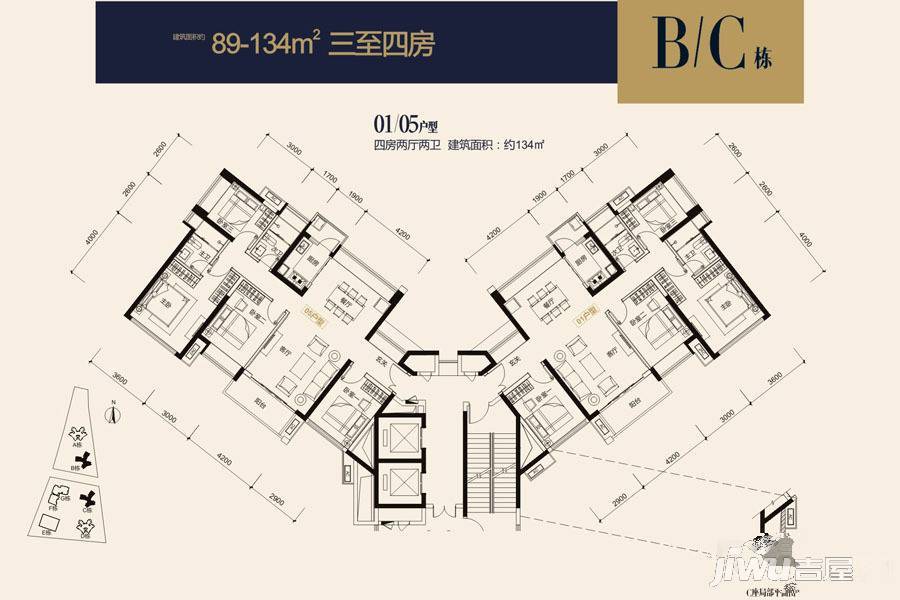 星河智荟4室2厅2卫134㎡户型图