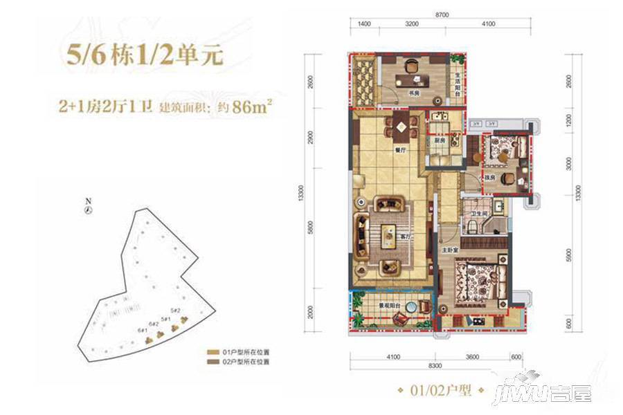 天峦湖3室2厅1卫86㎡户型图