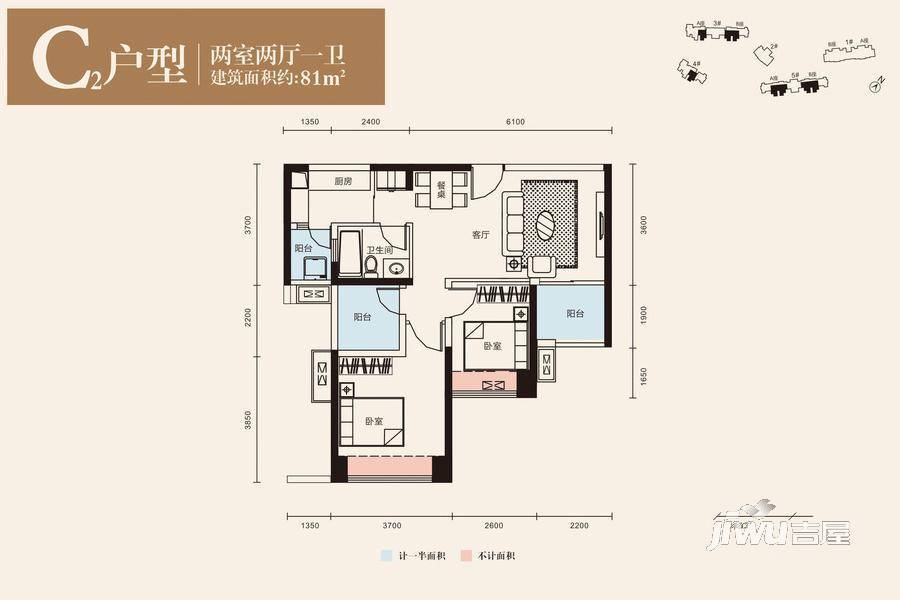 深物业前海港湾花园2室2厅1卫81㎡户型图