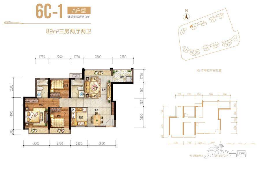 远洋新干线远洋广场3室2厅2卫89㎡户型图