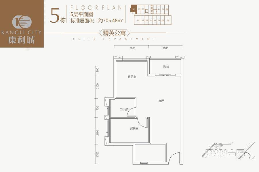 康利城2室1厅1卫705.5㎡户型图