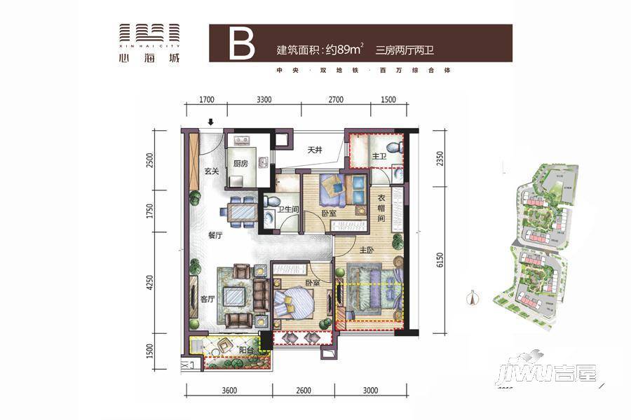 心海城3室2厅2卫89㎡户型图