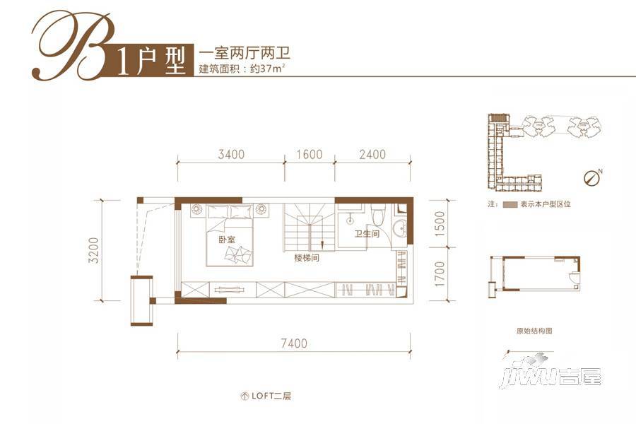 远洋新天地1室2厅2卫37㎡户型图