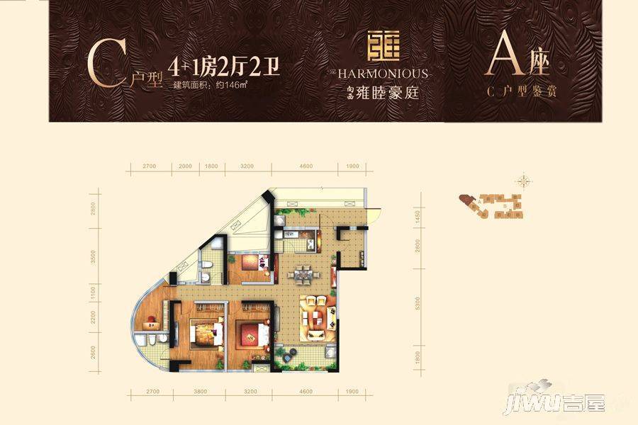 向西雍睦豪庭5室4厅2卫146㎡户型图