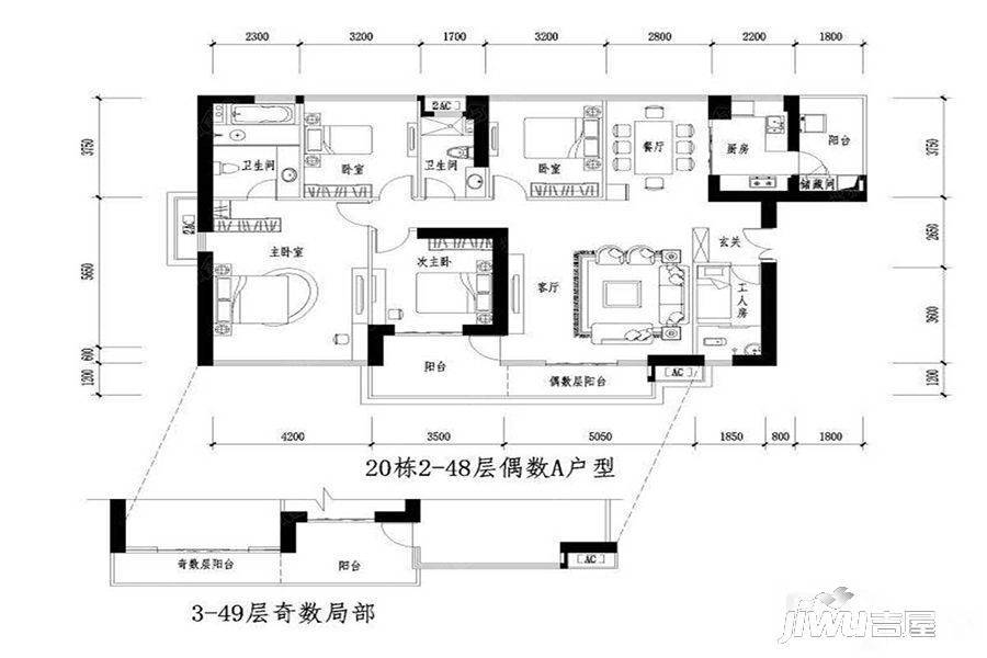 香山美墅果岭4室2厅2卫177㎡户型图