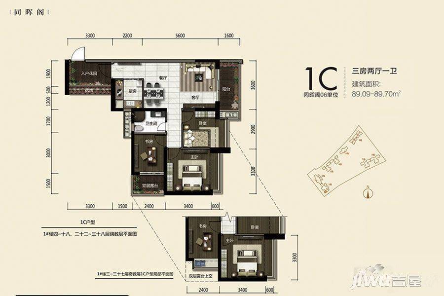 前海东岸3室2厅1卫89.1㎡户型图