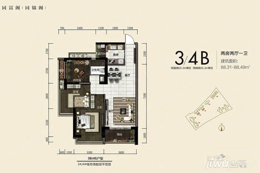 前海东岸2室2厅1卫88.3㎡户型图