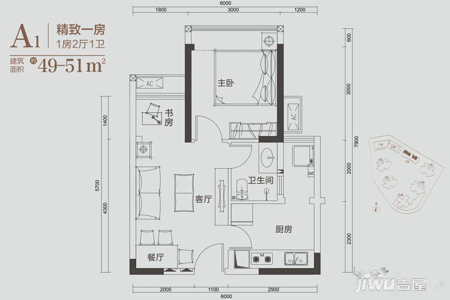 合正丹郡1室2厅1卫49㎡户型图