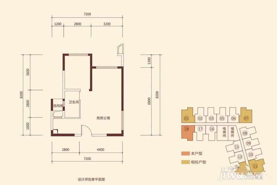 深圳星河传奇2室1厅1卫66㎡户型图