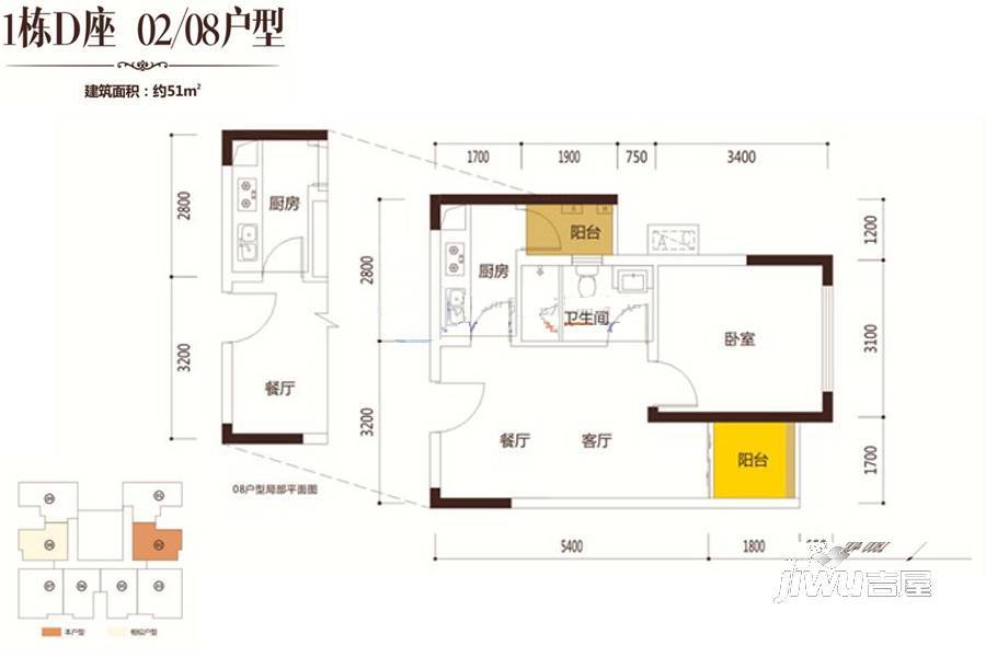 深圳星河传奇1室2厅1卫51㎡户型图