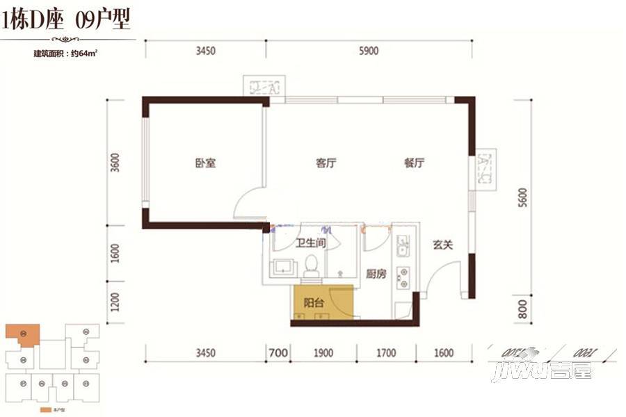 深圳星河传奇1室2厅1卫64㎡户型图