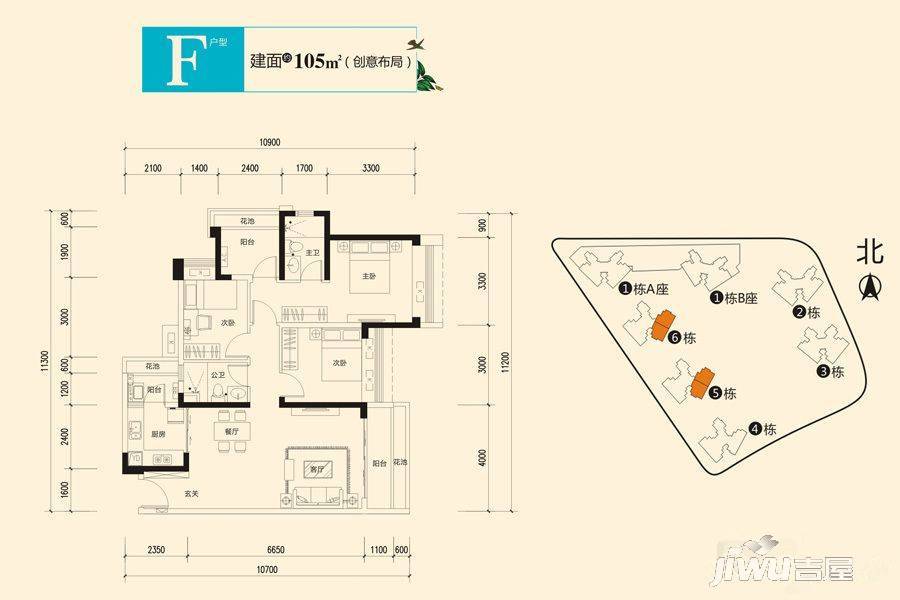 奥园翡翠东湾二期3室2厅2卫105㎡户型图