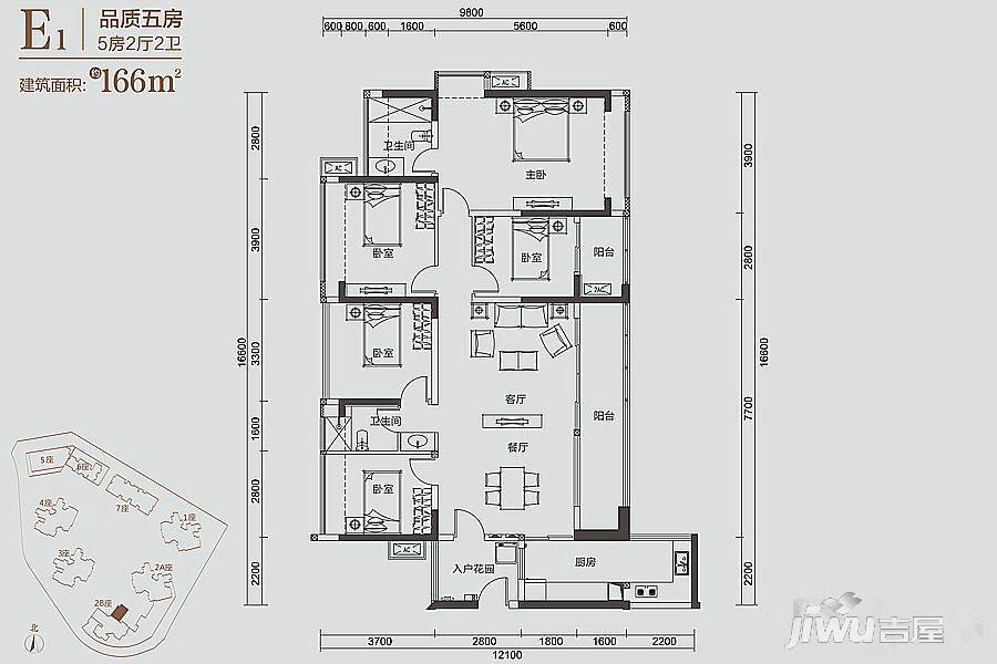 合正丹郡5室2厅2卫166㎡户型图