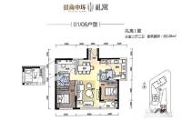 招商中环红玺3室2厅2卫128㎡户型图