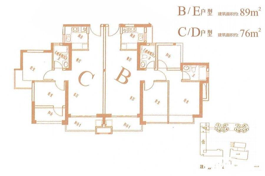 远洋新天地3室2厅2卫89㎡户型图